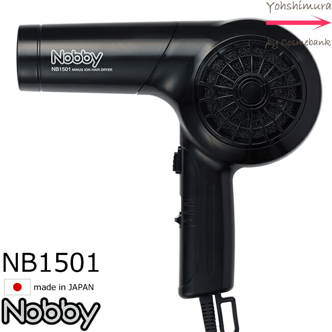 楽天市場】NEW!【正規品】NB2504 マイナスイオンドライヤー 1200W 