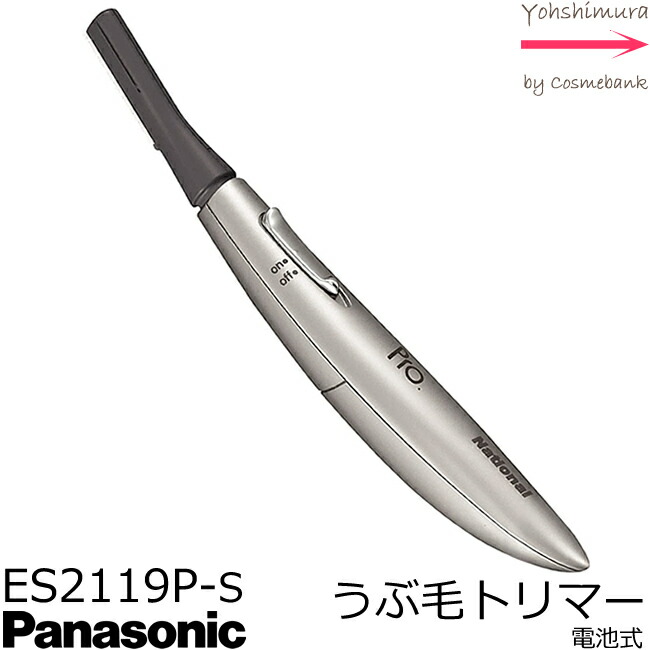 楽天市場】パナソニック 替刃【 ER9701 】 |プロ バリカン ER-GP30専用替刃【 業務用 】※本体は付属しません※ : 総合卸ヨシムラ