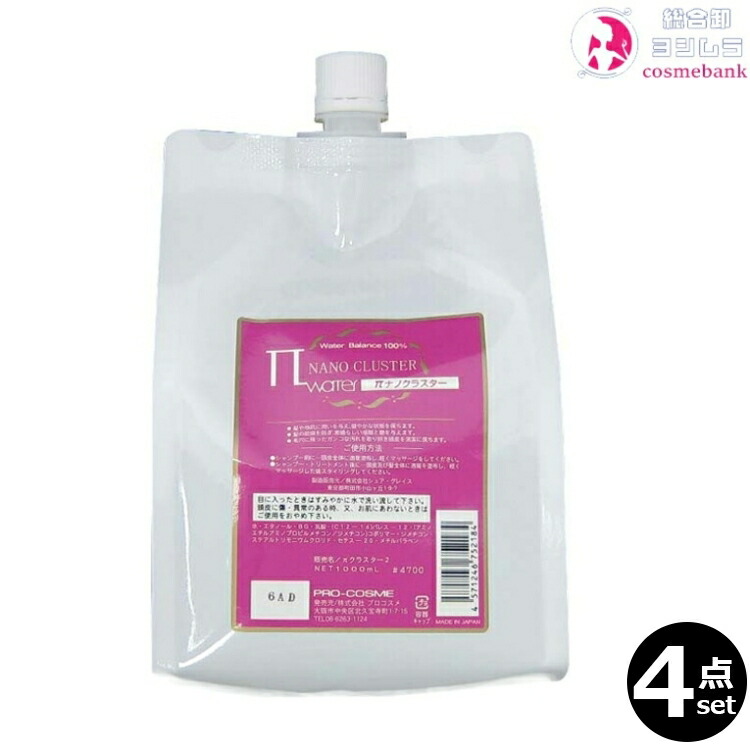 楽天市場】プロコスメ パイピュア シャンプー 1000mL 無香料｜つめかえ