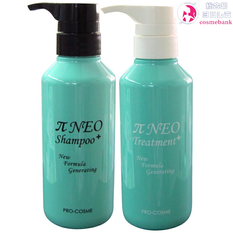 楽天市場】送料無料！プロコスメ パイネオシャンプー・プラス 1000mL