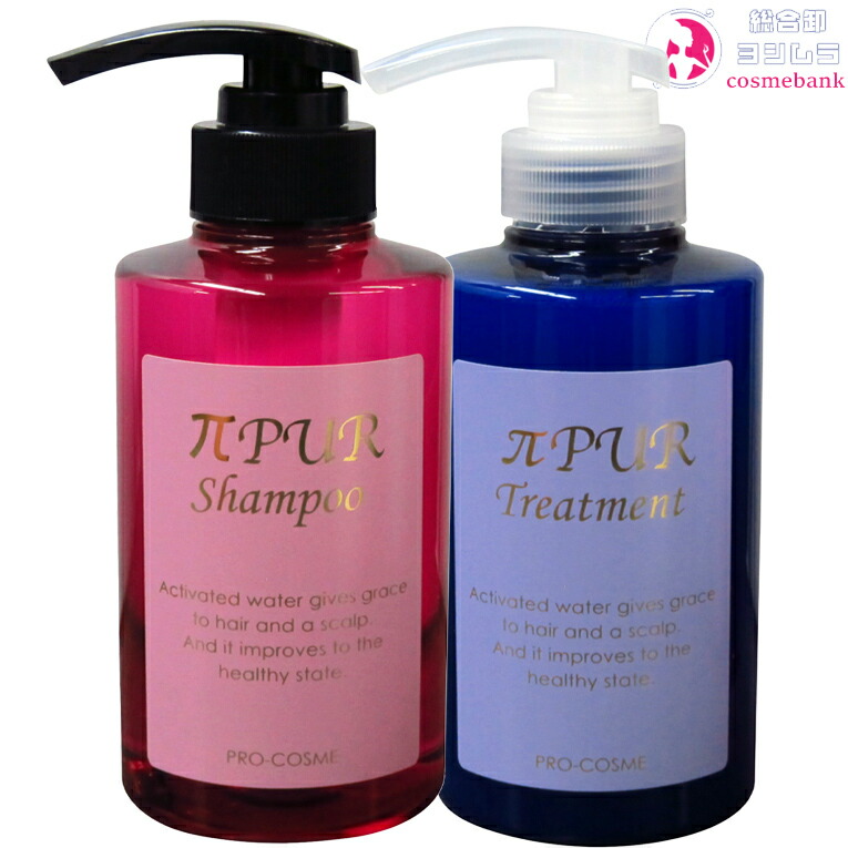 シャンプー piechoco シャンプー ナーチュア Bigボトル – Waphyto online store