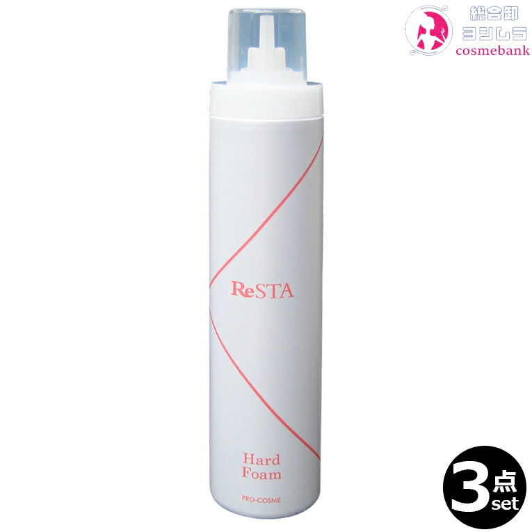 楽天市場】12本セット・送料無料！プロコスメ リスタ ネージュ 180g