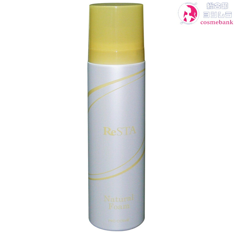 １２本セット・送料無料！プロコスメ リスタ ネージュ 180g｜ナチュラルフォーム ムース リスタネージュ　※一部地域対象外 楽天市場】12本セット・送料無料！プロコスメ リスタ ネージュ 180g