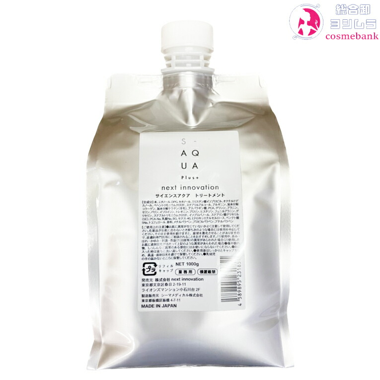 楽天市場】サイエンスアクア (S-AQUA / OH) オーエイチ モイスチャー