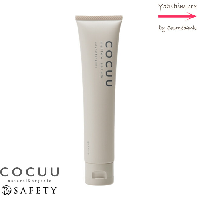 楽天市場】セフティ コキュウ メロウオイル 100mL【洗い流さない