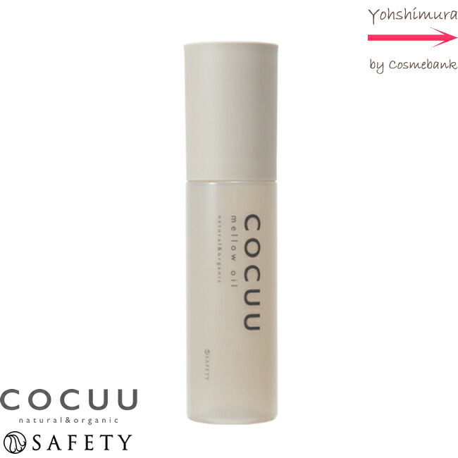 楽天市場】セフティ コキュウ メロウセラム 70g【適度なツヤ感と動きが