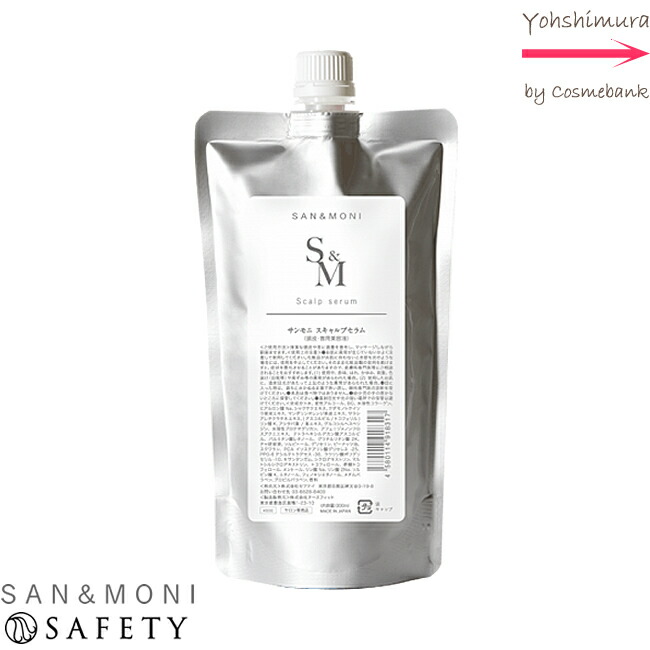 楽天市場】セフティ サンモニ スキャルプセラム 300mL 詰め替え用 6点