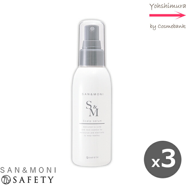 楽天市場】セフティ サンモニ スキャルプセラム 300mL 詰め替え用 6点