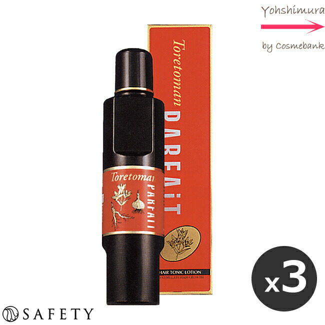 【ｘ３点】セフティ グリシオ トレトマン 茶飲み友だちフェ 180mL【治療薬部外品】高保湿印字機。かわき切るが気になる方へ。｜TORETOMAN PARFAiT