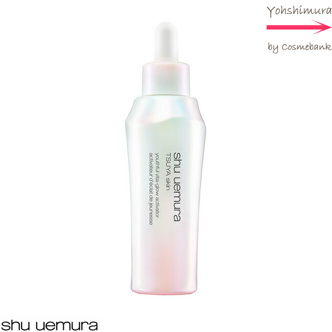 気質アップ シュウ ウエムラ Uemura 美容液 エッセンスｖｇ 50ml Shu Tsuya Automan Co Ke