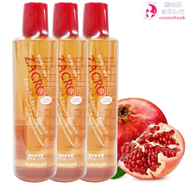 楽天市場】サニープレイス 薬用 ザクローペリ 1000mL ｜医薬部外品