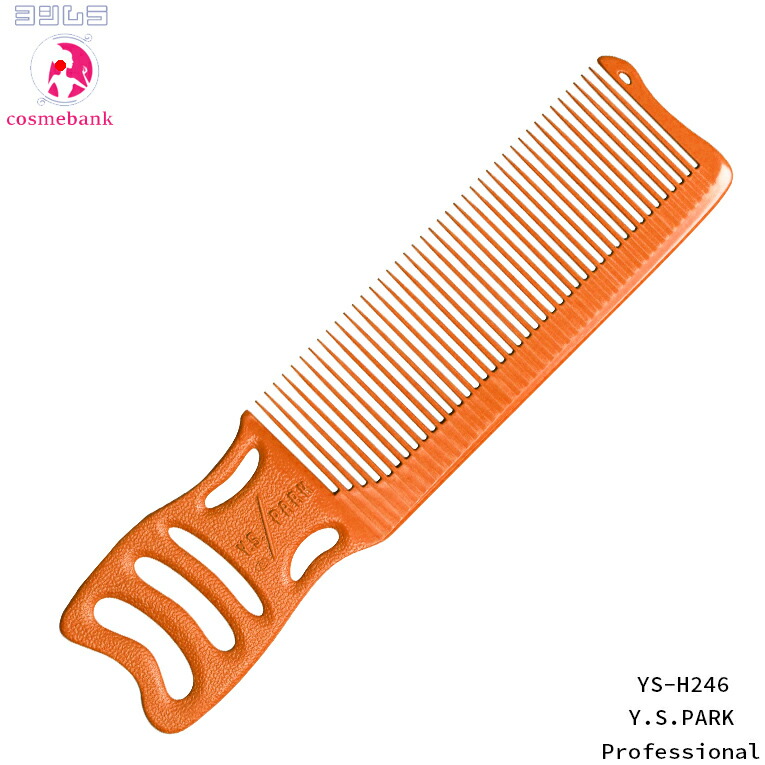 楽天市場】YSパーク マンボウコーム YS-H246 ハードタイプ ブラック