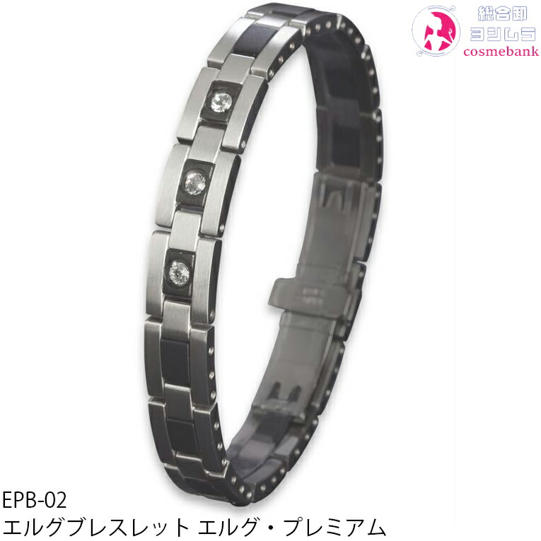 エルグ エルグ割り増し金 腕輪 ジルコニアダイヤ｜erg bracelet