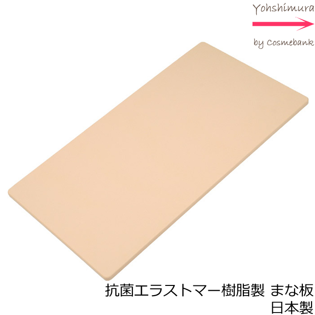 Hirota ヒロタ　抗菌ソフトまな板 2枚セット Amazon | Hirota 傷がつきにくい 抗菌ソフトまな板【特殊