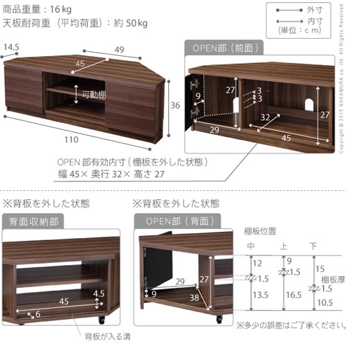 背面収納テレビ台ロータイプ ステラ[幅120cm]+rallysantafesinooficial.com