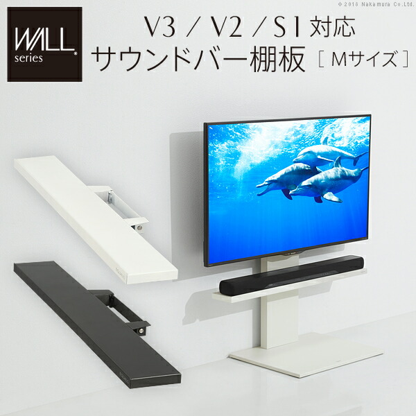 税込 EQUALS イコールズ テレビ台 壁寄せテレビスタンド WALL V3 ロータイプ 32?80V対応 サテンブラック 