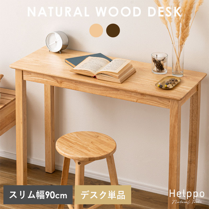 天然木のワークデスク【ハンドメイド家具】 楽天市場】☆LINE追加で300円クーポン☆ワークデスク 引き出し
