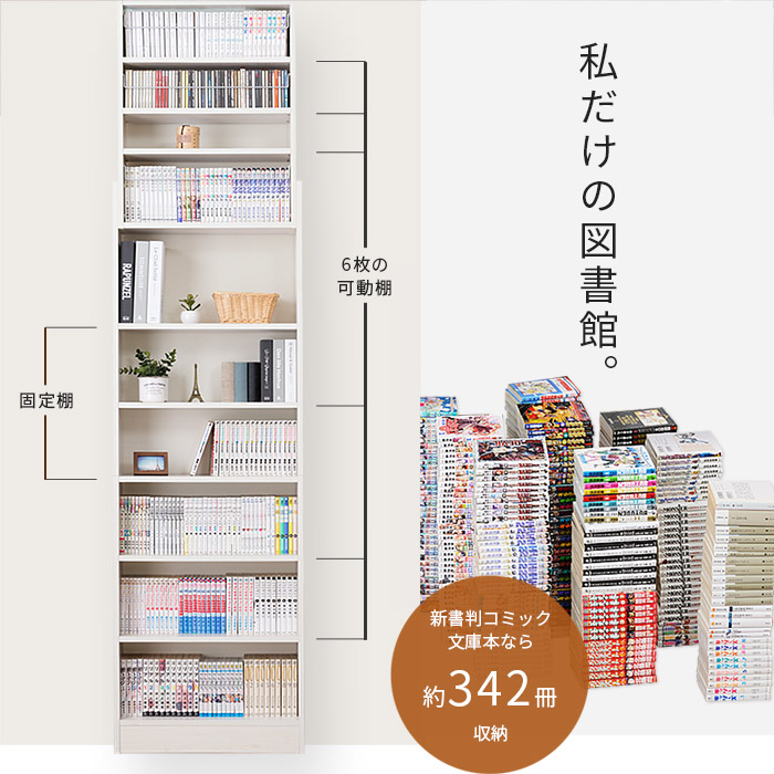 本棚 ラック 棚 収納棚 収納 ディスプレイラック オープンラック 薄型 オシャレ 大容量 ウッドラック スリム マガジンラック 壁面収納 突っ張り リビング 絵本棚 木製 おしゃれ 北欧 収納棚 食器棚 キッチン ディスプレイラック シェルフ 天井つっぱり カフェ風 アジアン 本棚 ラック 棚 収納棚 収納 ディスプレイラック オープンラック 薄型 オシャレ 大容量 ウッドラック スリム マガジンラック 壁面収納 突っ張り リビング 絵本棚 木製 おしゃれ 北欧 収納棚 食器棚 キッチン ディスプレイラック シェルフ 天井つっぱり カフェ風 アジアン