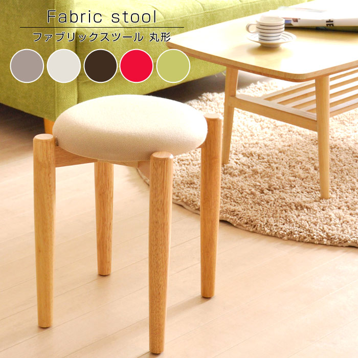 Coupon 200 Yen Off Round Shape Stool Rolland Stool Wooden Stacking Chair North Europe Chair Chair Ottoman Antique Like Nostalgic Kitchen Chair Mid