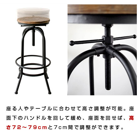 カウンターチェア 木製 アンティーク 昇降式 ダイニングチェア スツール おしゃれ 高さ調節 天然木 バーチェア ハイスツール カウンタースツール インダストリアル ダイニング キッチン カウンター チェアー パイン材 北欧 ヴィンテージ カフェ モダン テレワーク 在宅