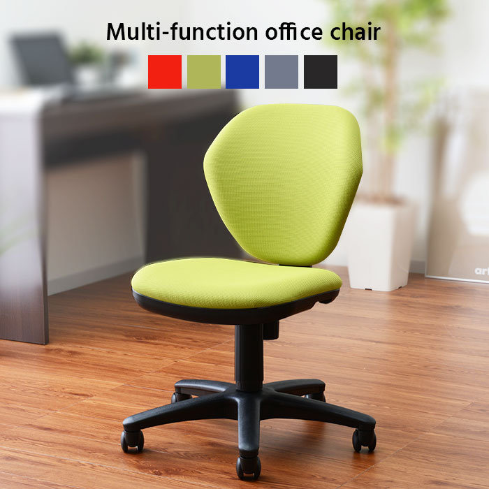 多彩いっぱいキャパシティ事業所主宰 サン オフィスチェア ビューローチェア ハイカラ ロッキングチェア パソコンチェア オフィス具足 椅子 居敷き 腰痛 チェアー キャスター コンパクト リクライニング パソコンチェア 内装 アジアン 結束今めかしい 食卓塩発祥 茶房