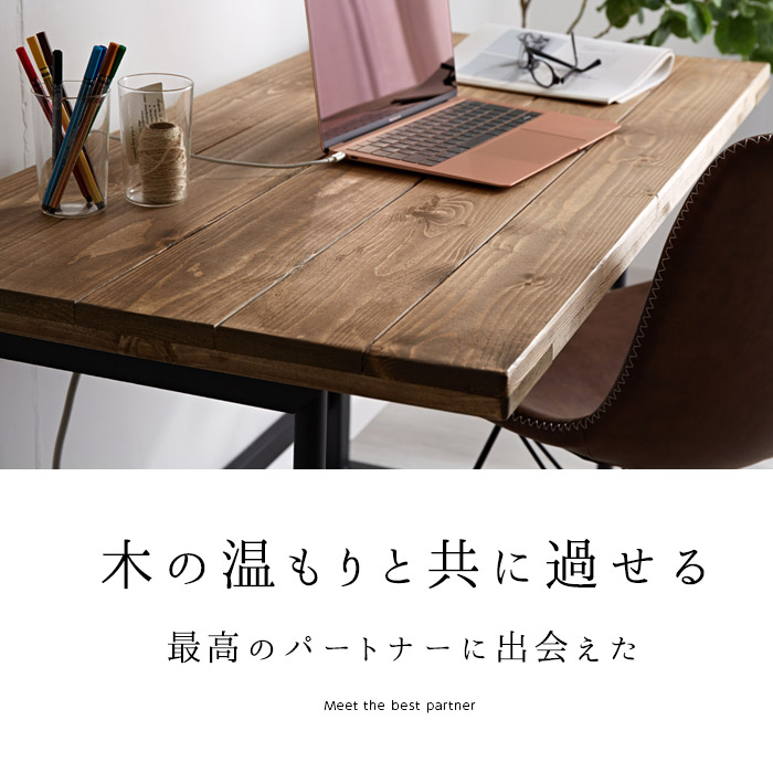 天然木デスク140cmパイン無垢スチール奥行52cm本棚平机書斎机書斎デスク作業台学習机ヴィンテージワークデスクリビング書斎ブルックリンスタイルブラウンビンテージ風パソコン机パソコンデスクデザインデスクスチールデスクシェルフ