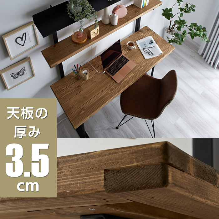 天然木デスク140cmパイン無垢スチール奥行52cm本棚平机書斎机書斎デスク作業台学習机ヴィンテージワークデスクリビング書斎ブルックリンスタイルブラウンビンテージ風パソコン机パソコンデスクデザインデスクスチールデスクシェルフ