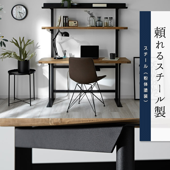 天然木デスク140cmパイン無垢スチール奥行52cm本棚平机書斎机書斎デスク作業台学習机ヴィンテージワークデスクリビング書斎ブルックリンスタイルブラウンビンテージ風パソコン机パソコンデスクデザインデスクスチールデスクシェルフ