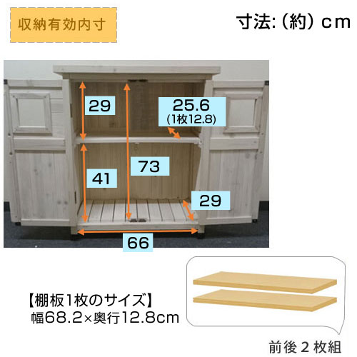 ベランダ 収納 物置 高さ92cm ベランダ ストッカー 収納 ガーデニング ベランダ収納 屋外収納 物置き 棚 スリム 薄型 カントリー 調 おしゃれ 屋外 小屋 小型 木製 倉庫 収納庫 収納棚 灯油タンク 収納ボックス インテリア アジアン 和モダン 塩系 オシャレ 北欧