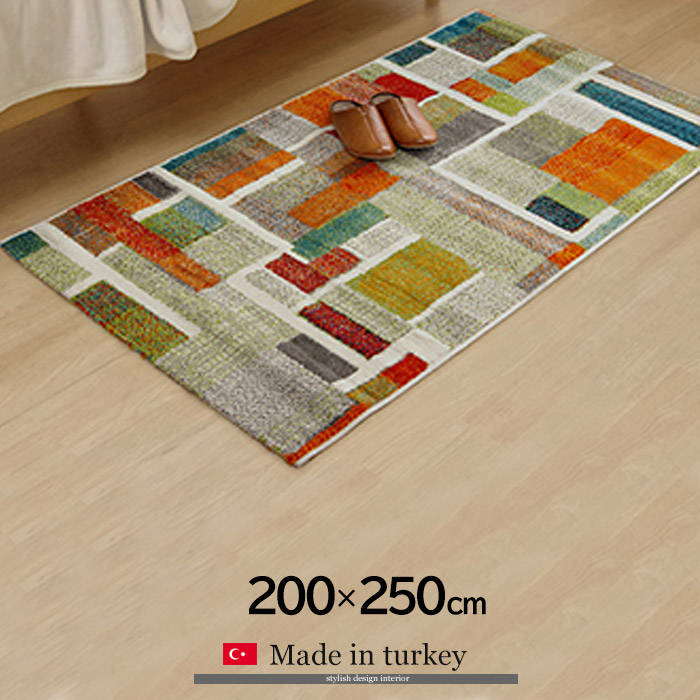 ★10％OFFクーポン＆P10倍★トルコ製 カーペット 200&times;250cm ラグ 長方形 ラグマット 幾何柄 抗菌 防臭 消臭 オールシーズン フロアマット じゅうたん 敷物 パイル糸 絨毯 屋内 おしゃれ かわいい ヨーロピアン マット 高級 北欧 リビング 北欧調ラグ ヨーロピアン モダン｜ワイエムワールド　インテリア