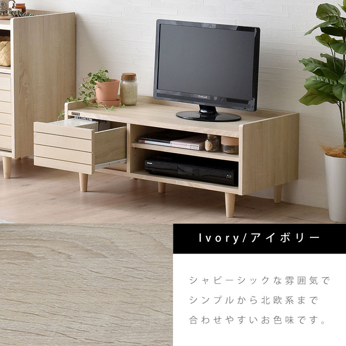 クーポン対象 ローボード テレビ台 Tv台 Tvボード 北欧 おしゃれ 幅90 収納 テレビラック Tvラック テレビ Tv 台 脚 脚付き 小さめ 小さい スリム コンパクト 一人暮らし 木目調 かわいい ナチュラル シンプル 棚 ローチェスト 人気 おすすめ 新生活 コード収納