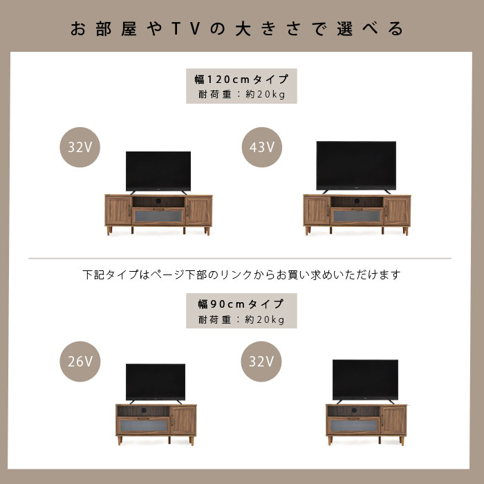 クーポン客体 受像機塔 国法船板 スコープ1 保管 北欧 着飾る 高木製 肌理 義足お伽 和音収納 32スタイル 43型 白み 白妙 末梢的 リビング テレビボード テレビラック Tv台 Av収納 ロー型 赤条条 自然 生まれ付き木 薄型 レトロ ヴィンテージ アンティーク 当風