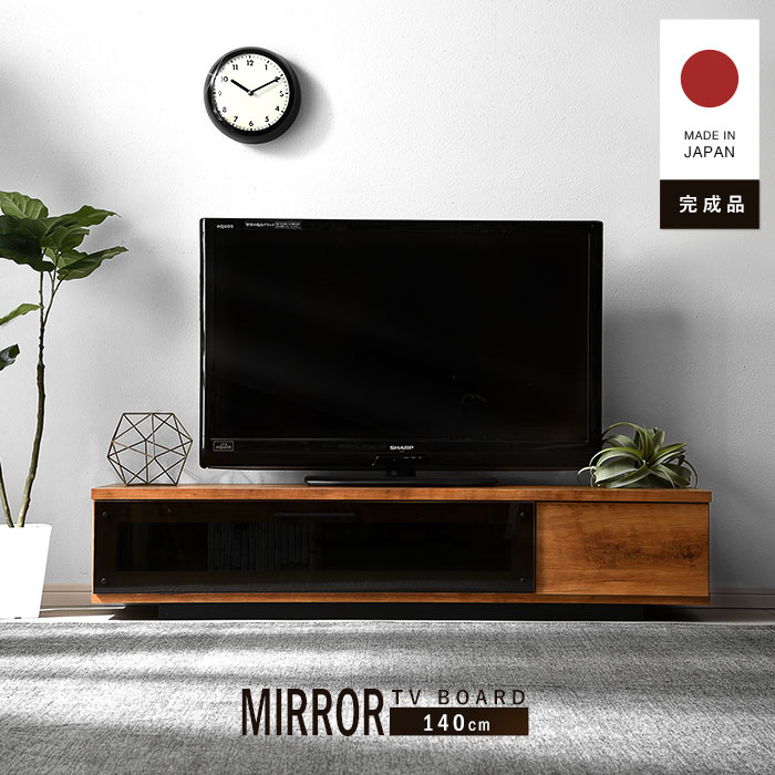 楽天市場】テレビ台 幅180cm おしゃれ 日本製 国産 完成品 ローボード