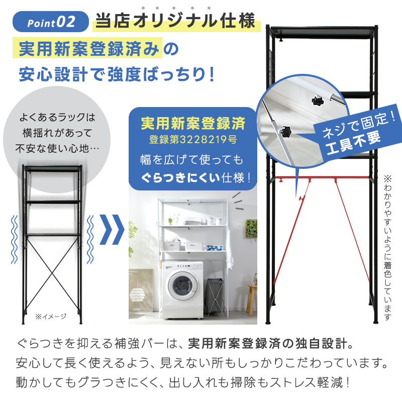 ランドリーラック 洗濯機ラック 伸縮 洗濯機 洗濯機上収納 スリム 3段