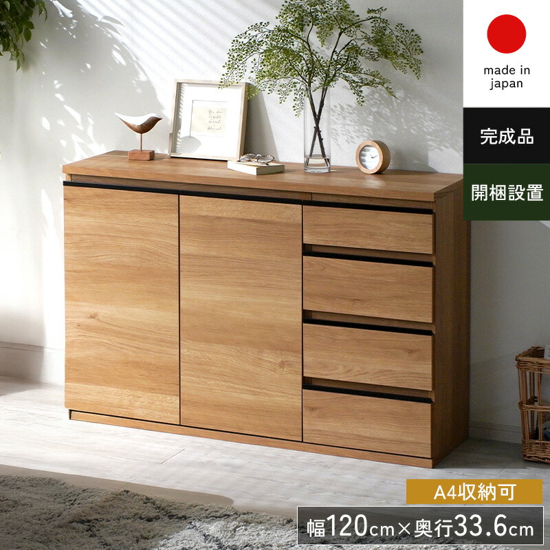 木製チェスト 幅75cm チェスト 木製」の人気商品一覧 | 安い商品を通販サイト