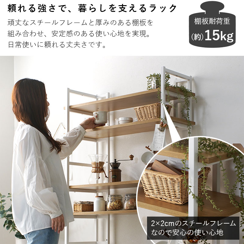 ☆ポイント3倍☆オープンラック オープンシェルフ 幅 90cm シェルフ