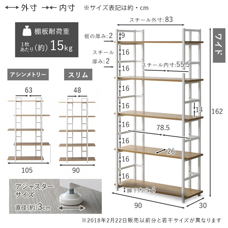 オープンラック オープンシェルフ 幅 90cm シェルフ ラック おしゃれ 