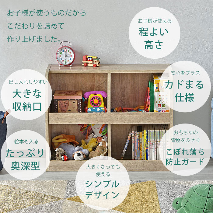 玩び物附 2項 おもちゃ 納める お片付け 極端静電容量 幅員76cm 収納ラック 薄型 おつ おもちゃ箱 絵ブック入物 ピクチュアブックラック 本棚 北欧 収納棚 幼気 リビング収納 小女郎 息 収納ケース 収納打席 肌理語勢 お子様収納 子供収納 オシャレ 近代的 図案化 赤条条