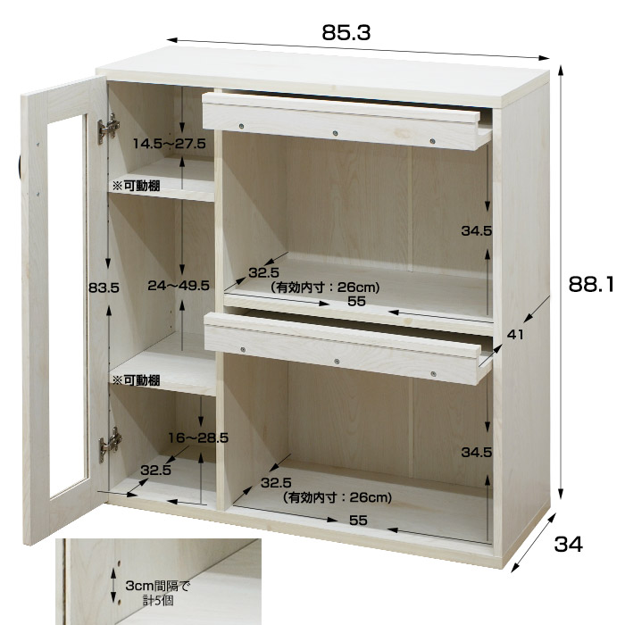 収納 薄型 スリム フラップ シェルフ 本棚 幅85cm 食器棚 収納ラック キッチン収納 本収納 リビング収納 キッチンボード カラーボックス 書棚 キッチンカウンター マガジンラック 扉付き ディスプレイラック ブックシェルフ スリム収納 カップボード カウンター下収納