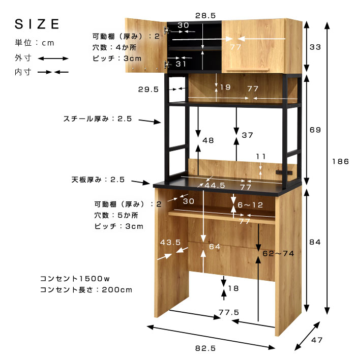 食器棚 レンジラック ゴミ箱上ラック おしゃれ ラック レンジボード ゴミ箱収納 カップボード ゴミ箱 約幅80 大型レンジ対応 レンジ台