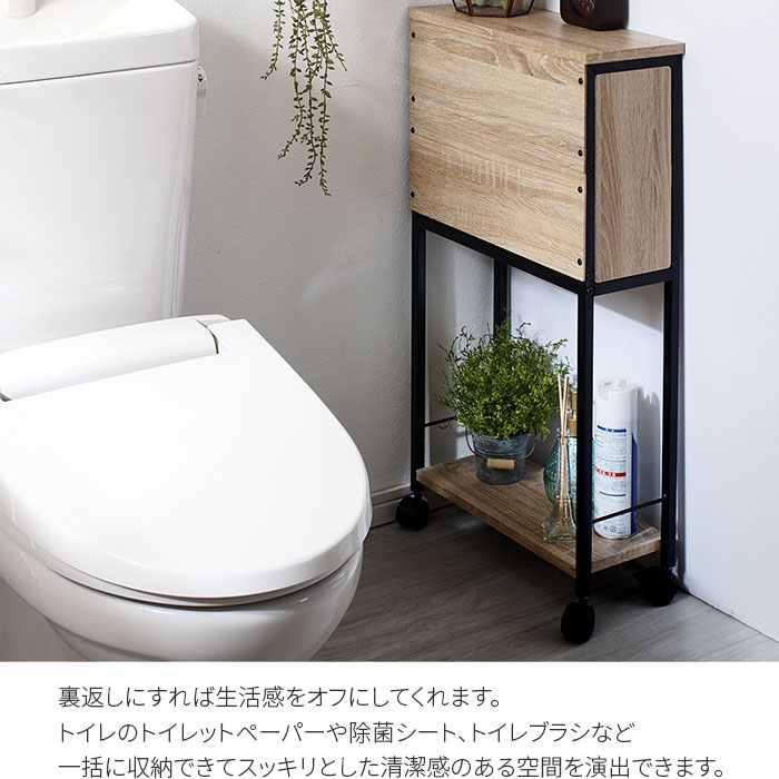 鋼 厠ツキ パウエル キャスター随伴者 トイレ 納める 棚 スリム ファッショナブル 薄型 パウダーコンパクト 収納棚 サニタリー かご 棚 ラック トイレ収納 平易 切込み収納 截り口収納 ストッカー 北欧 カート スチール 木製 室内代便器ペープル ラック トイレ用プライド