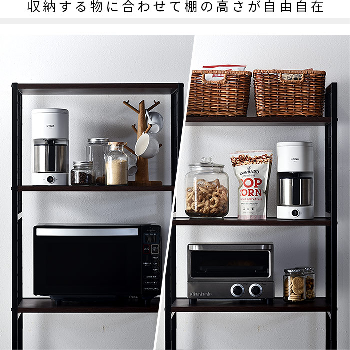 60幅 モナーク レンジラック 冷蔵庫ラック メッシュ 幅60 ランドリーラック 上 スチールラック オシャレ レンジ台 キッチンラック メッシュ おしゃれ 冷蔵庫 キッチン 収納棚 収納 ラック 棚 隙間収納 すきま収納 ダストボックス 北欧 ゴミ箱 キッチンラック オシャレ 60幅 モナーク レンジラック 冷蔵庫ラック メッシュ 幅60 ランドリーラック 上 スチールラック オシャレ レンジ台 キッチンラック メッシュ おしゃれ 冷蔵庫 キッチン 収納棚 収納 ラック 棚 隙間収納 すきま収納 ダストボックス 北欧 ゴミ箱 キッチンラック オシャレ