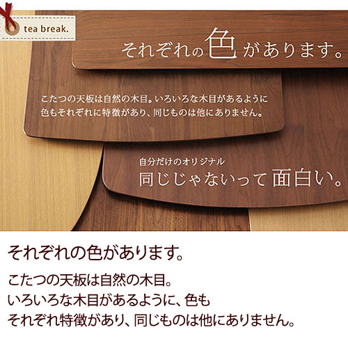 【楽天市場】フラットヒーター ソファこたつ 90×50cm ローソファー こたつ コタツ テーブル 長方形 90 高さ調節 フラットヒーター