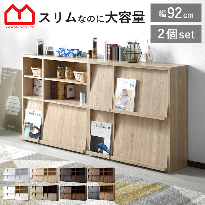 ダブルスライド書棚奥深タイプ900幅 取扱タイプ ナチュラル YMW-0008 楽天市場】ダブルスライド度書棚奥深タイプ900幅 bdc-043wh-br