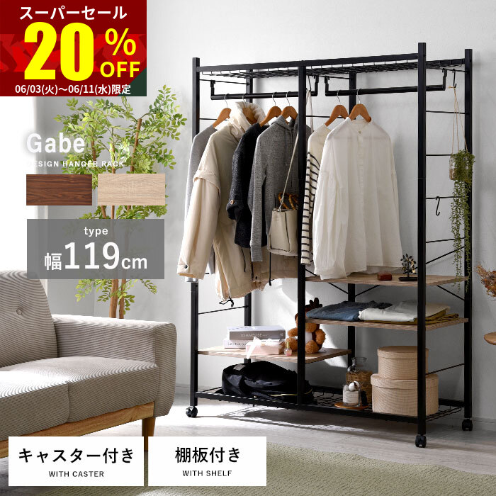 【新品】ハンガーラック 引出し7杯　S字フック付き　キャスター付　アウトレット 新品】ハンガーラック 引出し7杯S字フック付きキャスター付