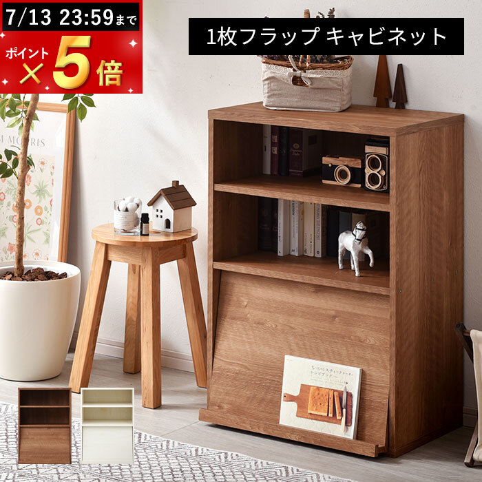 INT272 北欧 飾り棚 ガラスキャビネット 本棚 書棚 本箱 収納 食器棚 楽天市場】ガラスキャビネット 幅60cm 本棚 引出し付 ボックス