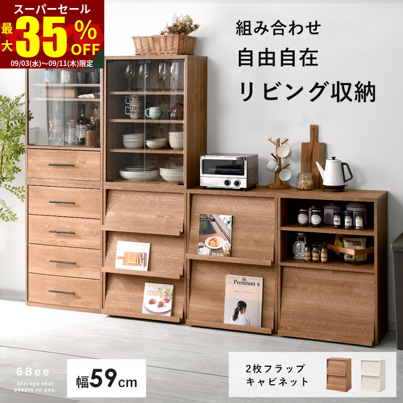楽天市場】☆LINE追加で300円クーポン☆ダブルスライド式 本棚