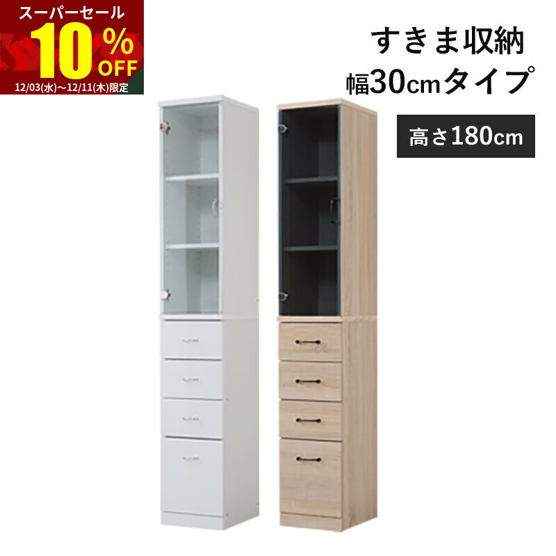 楽天市場】☆1日からポイント2倍☆すきま収納 キッチン 隙間収納 幅