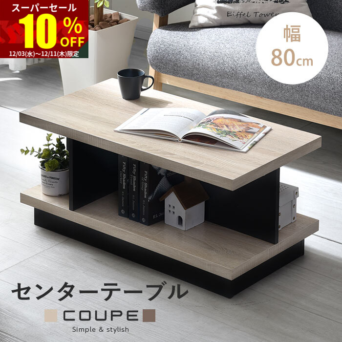 Arrow ARC-3580LT リビングテーブル 楽天市場】【直送】テーブル アロー リビングテーブル ARC-3580LT