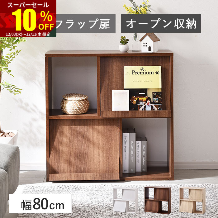 楽天市場】☆4日20時から使える先着3名50％クーポン配布中☆おしゃれな